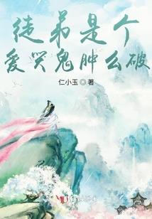 瘟帝豪君
