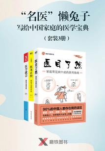 最强兽妃