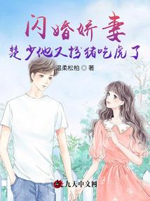 狂追前妻