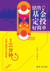 冥界三公主