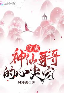 纷心恋初