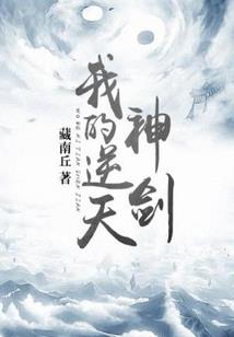 管制难逃