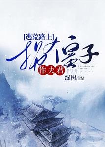 我一统世界