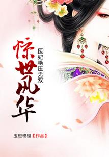 重生乐逍遥