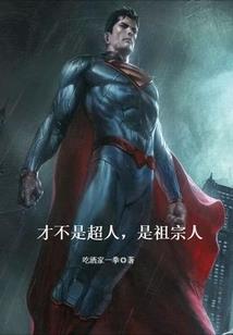 死神问道诀