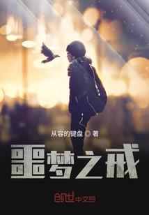游离异世邪君
