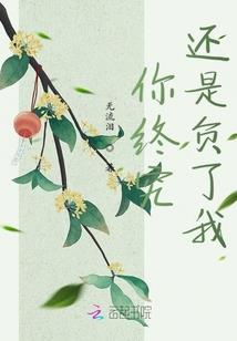 一曲不死歌