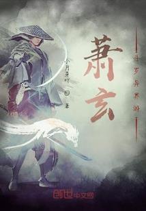 异武元年