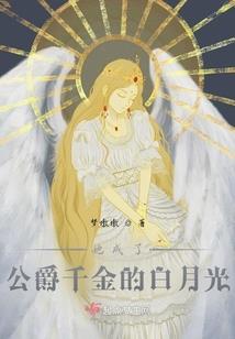 五百年只争朝夕