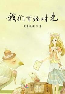 朝朝暮暮筑相思