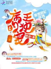 魂绕白水村