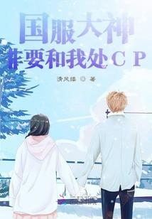 三界侠客行