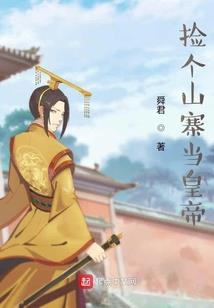重生之我的精彩人身