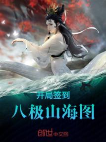 都市之凡人修仙传