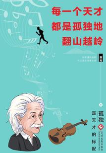 武当纪事