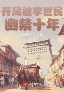 小志和他的狐妖女友