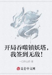 风隐神临