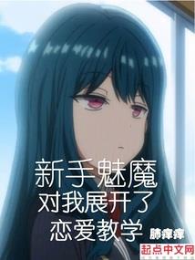 觅魔记