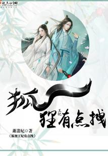 无良皇妃