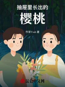 上校的替身新娘