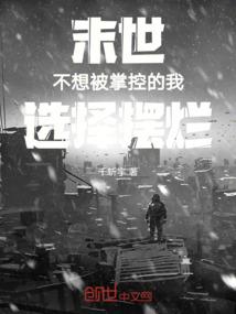 武龙神皇
