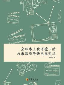 网游之巫战天下