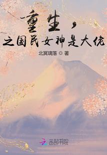 三世情缘：邪王的刁蛮公主