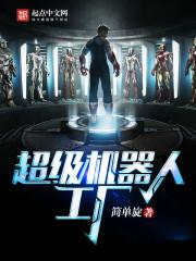 仙魔神将