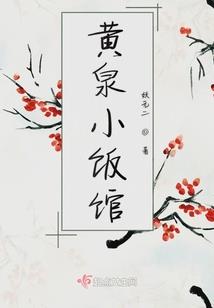 青春纪行录