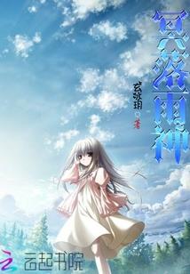都市最强神探