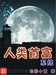 太子殿下的心头宠