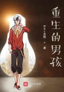清风遇巧不知归