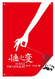 我冒死科普斗罗，缔造新时代