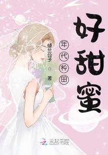 重返仙魔界