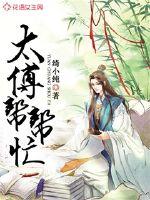 再晚也要嫁给爱情
