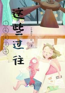 山海霓云录