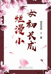 开局悟性拉满