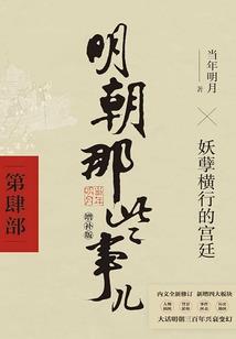 穿越古代小姐