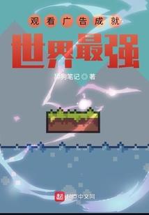 王竟异闻录