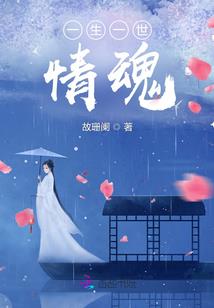 我叫刘泪也叫传奇