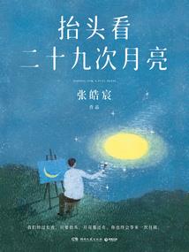 俯瞰风景上