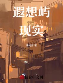 三十而立，我行走于诸天世界