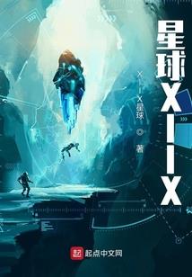 异世归来，大学军训展示求雨