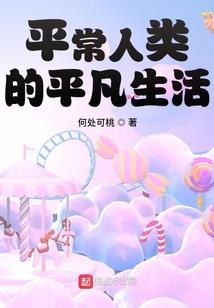 叶子，你是我的