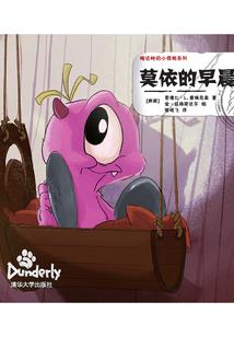 夏至破晓