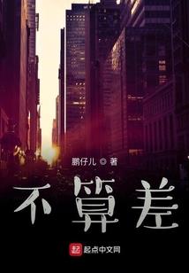 没一天省心的