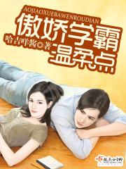 异世狂暴作弊系统
