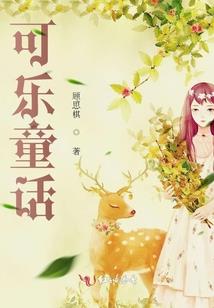 救赎陷入深渊的我