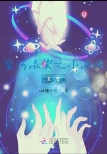 新新世界