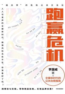 枣花迹